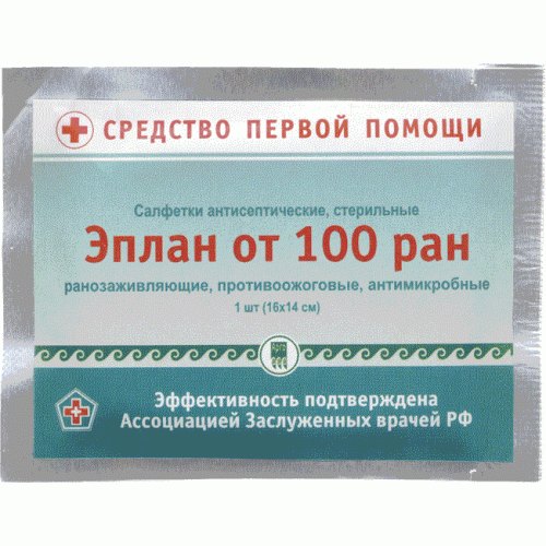 Купить Салфетки антисептические  Эплан от 100 ран  г. Иркутск  